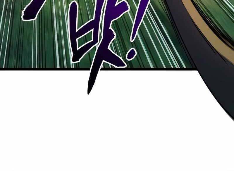 Đồ Long Chapter 12 - Trang 2