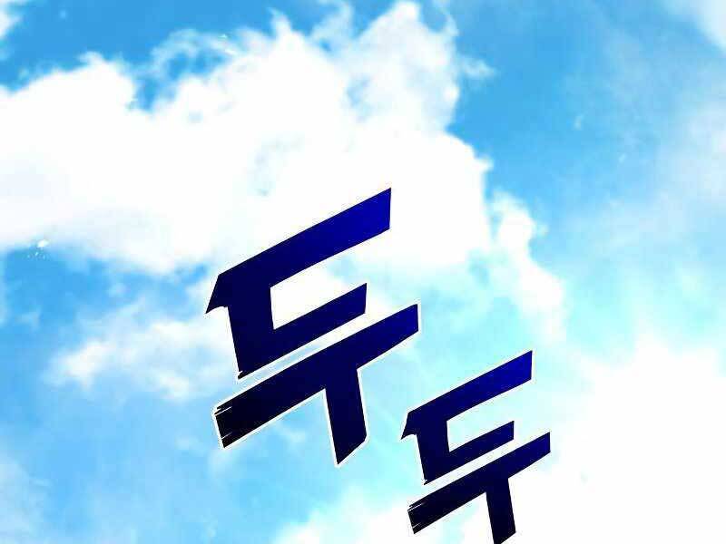 Đồ Long Chapter 13.5 - Trang 2