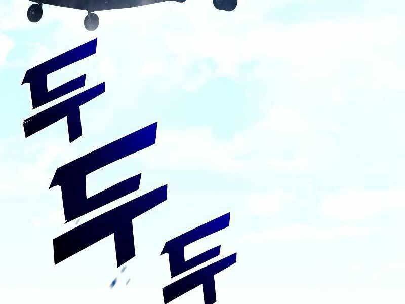 Đồ Long Chapter 13.5 - Trang 2