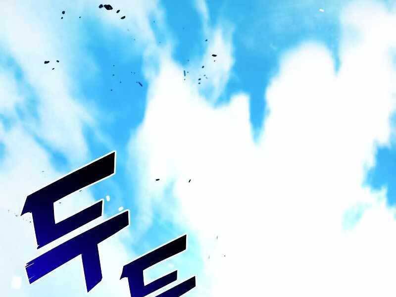 Đồ Long Chapter 13.5 - Trang 2