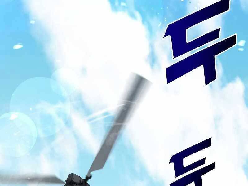 Đồ Long Chapter 13.5 - Trang 2