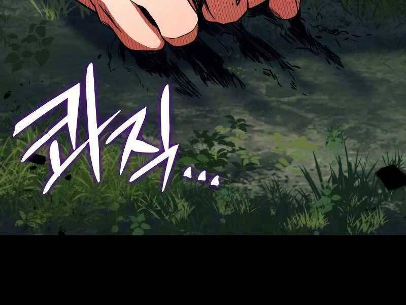 Đồ Long Chapter 13 - Trang 2