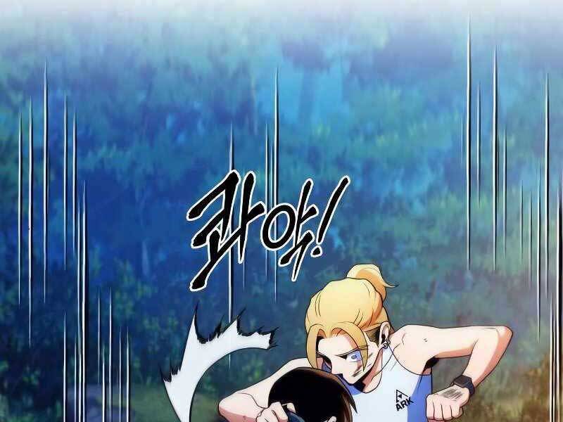 Đồ Long Chapter 13 - Trang 2