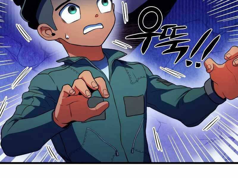 Đồ Long Chapter 13 - Trang 2