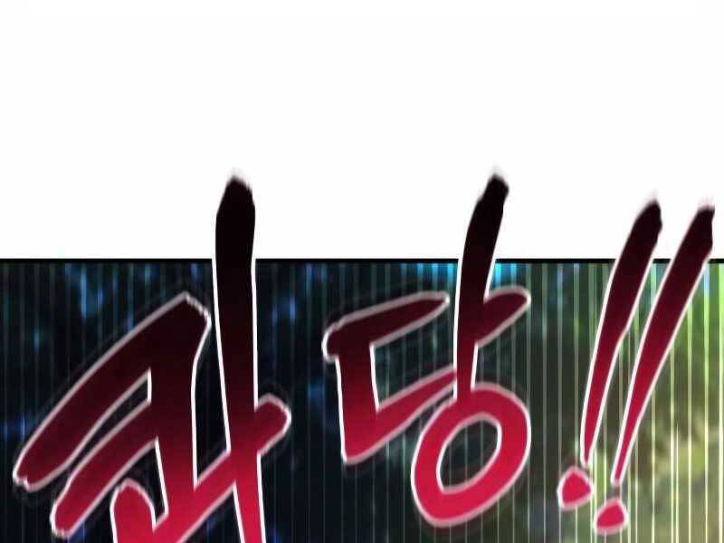 Đồ Long Chapter 13 - Trang 2