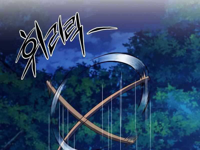 Đồ Long Chapter 13 - Trang 2