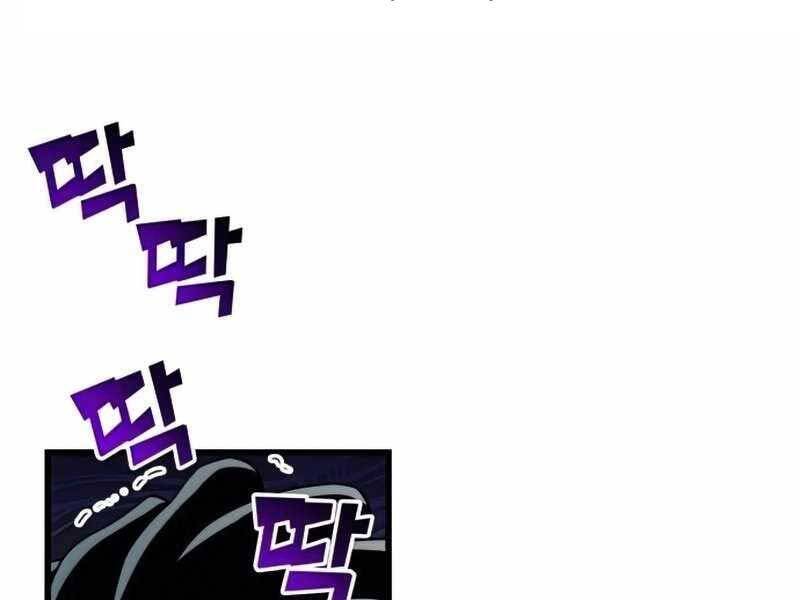 Đồ Long Chapter 14.5 - Trang 2