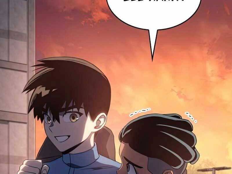 Đồ Long Chapter 14.5 - Trang 2