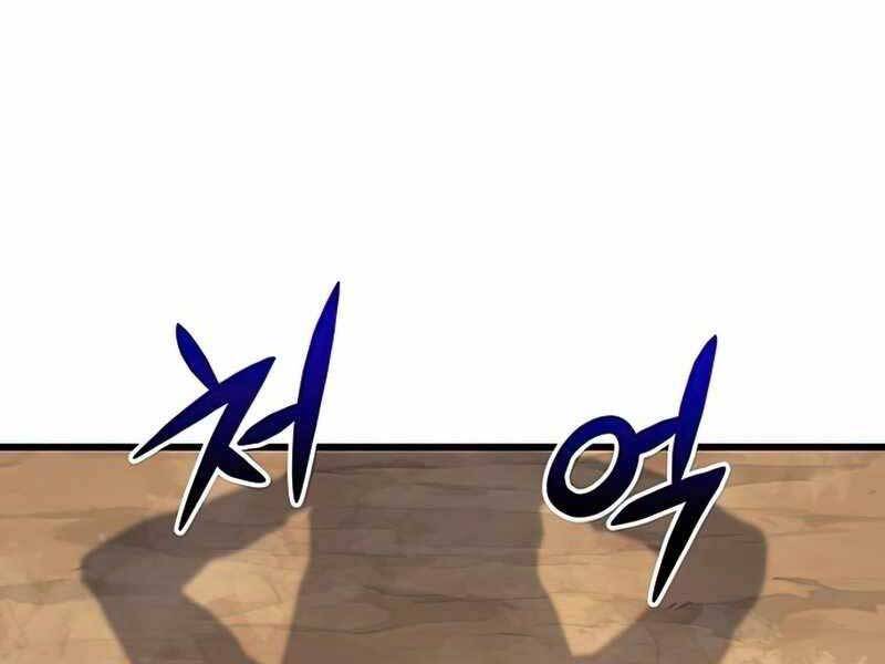 Đồ Long Chapter 14.5 - Trang 2