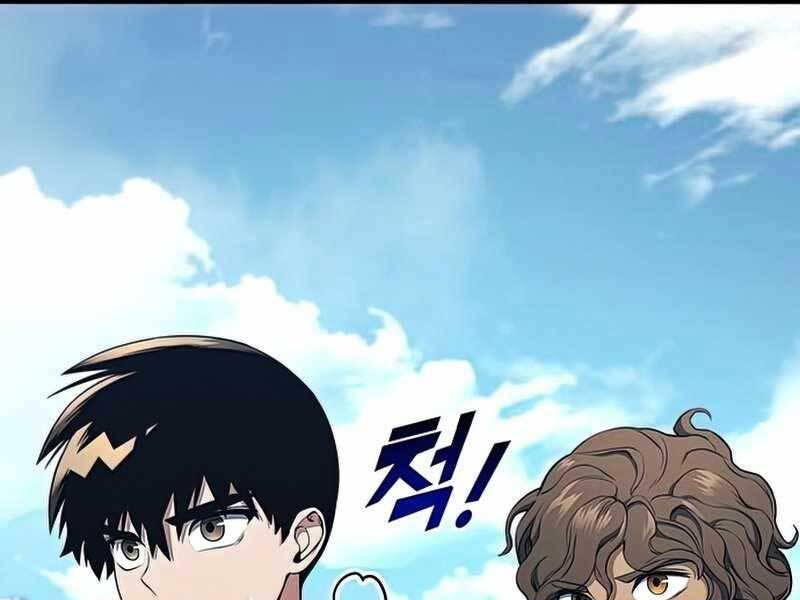 Đồ Long Chapter 14.5 - Trang 2