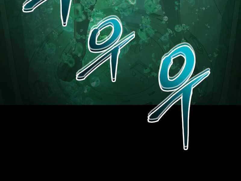 Đồ Long Chapter 15 - Trang 2