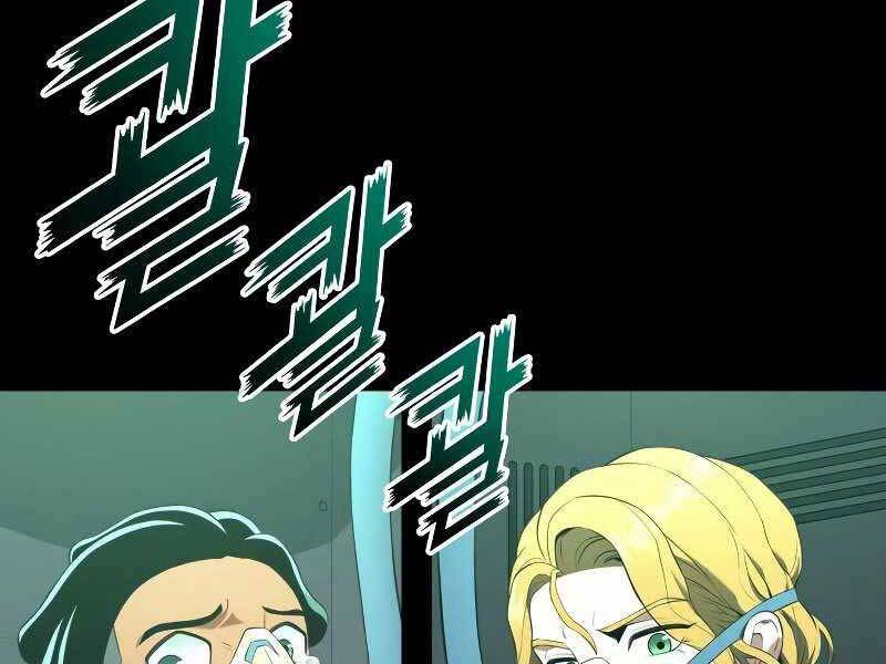 Đồ Long Chapter 15 - Trang 2