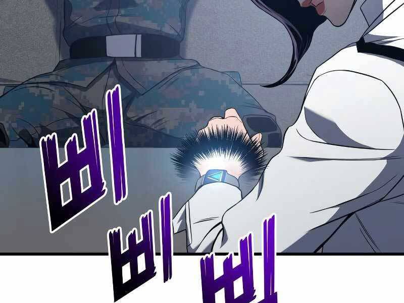 Đồ Long Chapter 15 - Trang 2