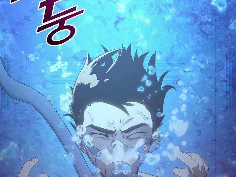 Đồ Long Chapter 15 - Trang 2