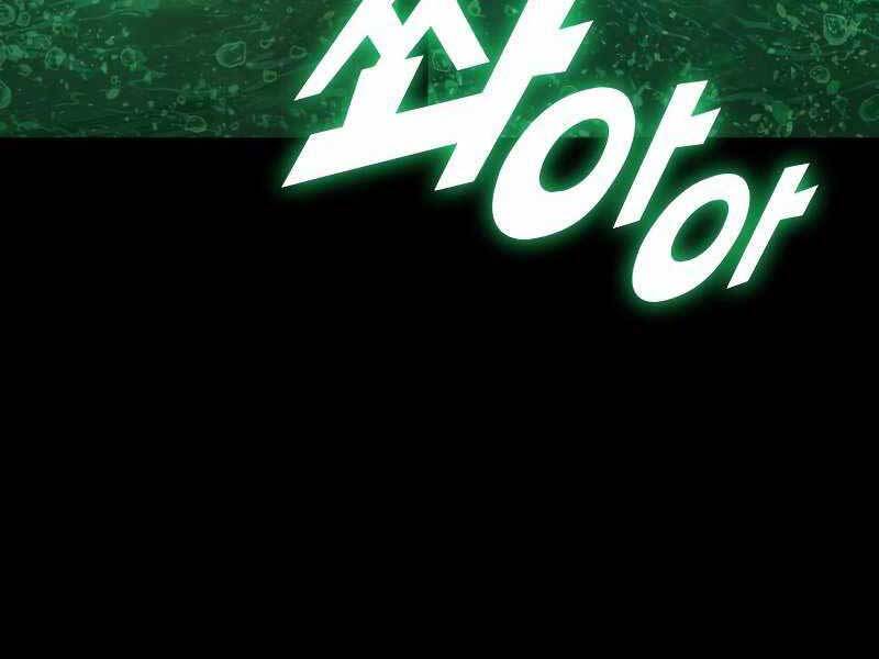 Đồ Long Chapter 15 - Trang 2