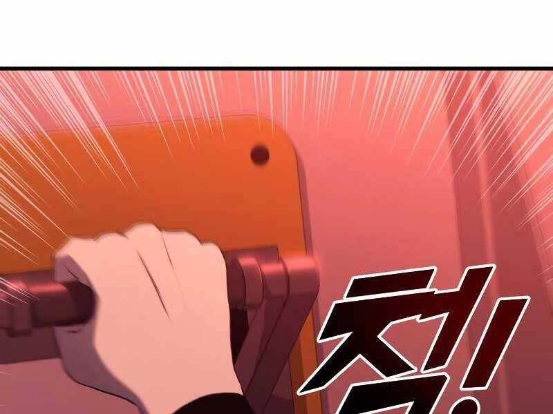 Đồ Long Chapter 15 - Trang 2