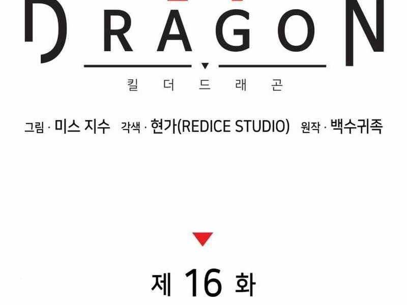 Đồ Long Chapter 16 - Trang 2