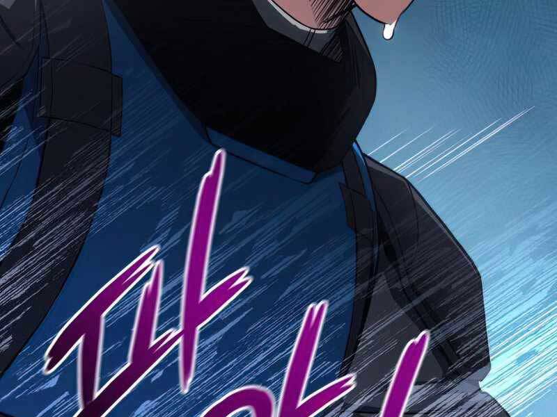 Đồ Long Chapter 17 - Trang 2