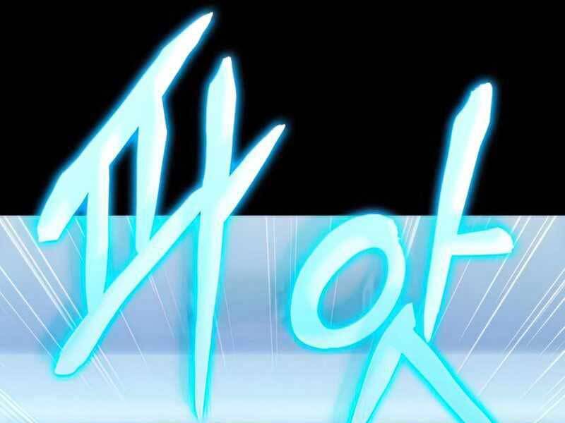 Đồ Long Chapter 17 - Trang 2