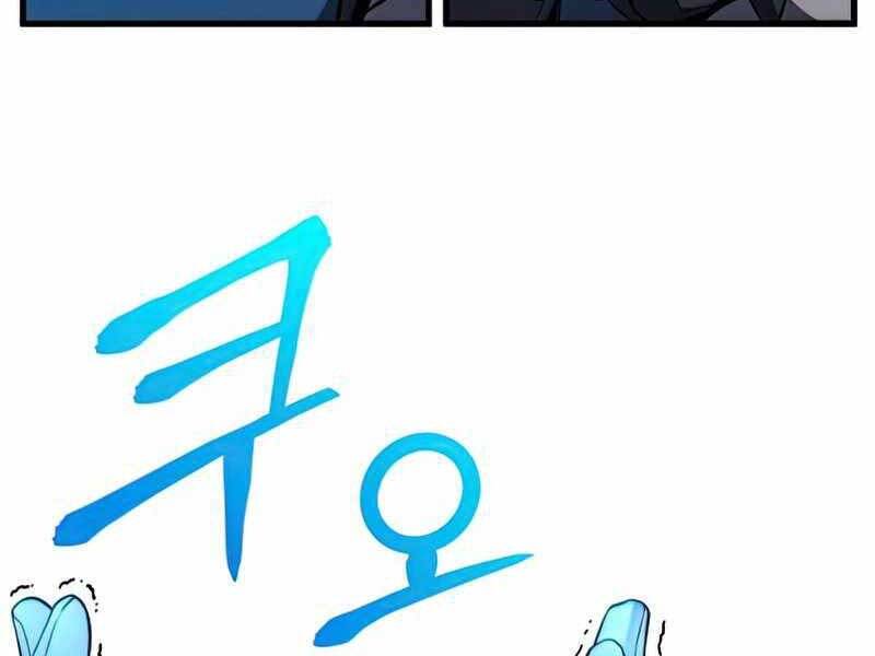 Đồ Long Chapter 17 - Trang 2