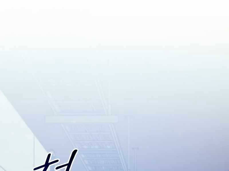 Đồ Long Chapter 18 - Trang 2