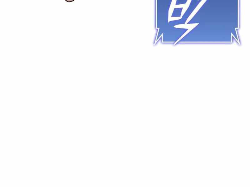 Đồ Long Chapter 18 - Trang 2