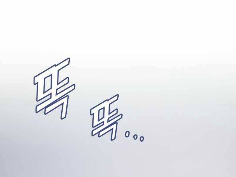 Đồ Long Chapter 18 - Trang 2