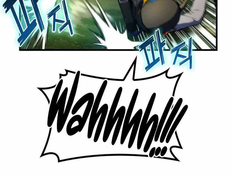 Đồ Long Chapter 19 - Trang 2