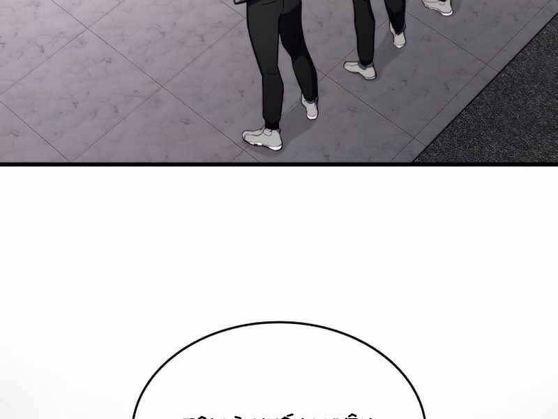 Đồ Long Chapter 19 - Trang 2