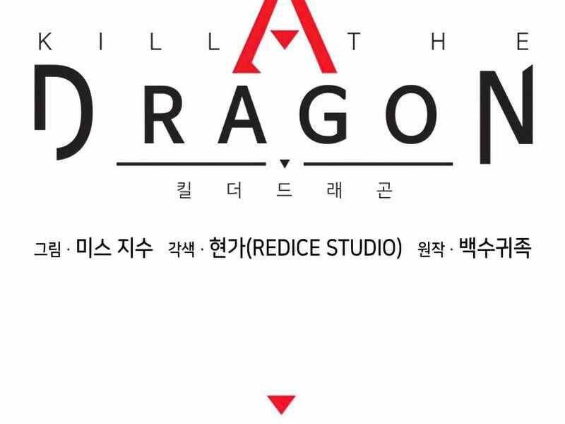 Đồ Long Chapter 19 - Trang 2