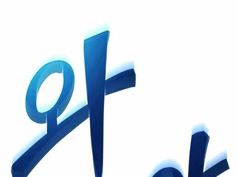 Đồ Long Chapter 19 - Trang 2