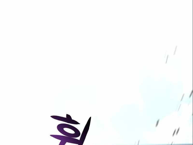 Đồ Long Chapter 2 - Trang 2