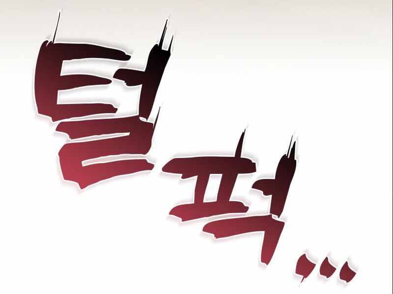 Đồ Long Chapter 2 - Trang 2