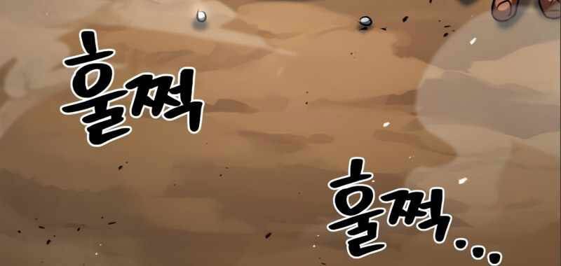 Đồ Long Chapter 2 - Trang 2