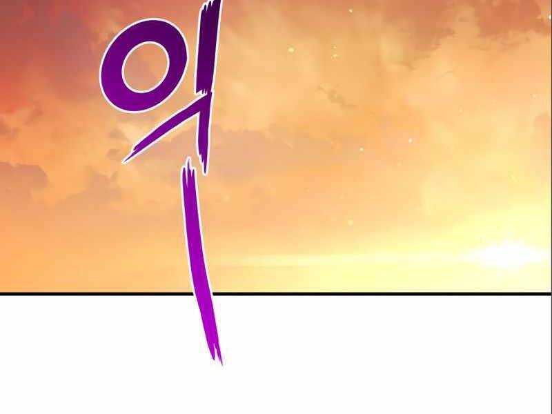 Đồ Long Chapter 2 - Trang 2