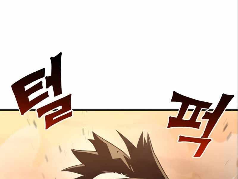 Đồ Long Chapter 2 - Trang 2