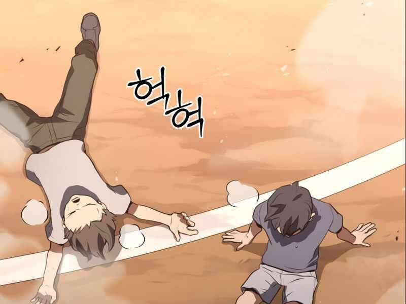 Đồ Long Chapter 2 - Trang 2