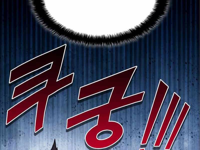 Đồ Long Chapter 2 - Trang 2