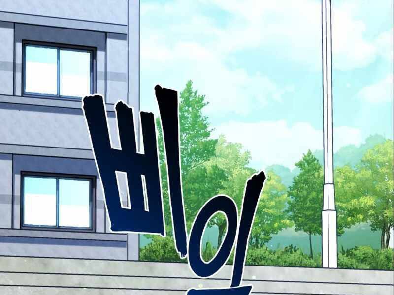 Đồ Long Chapter 2 - Trang 2