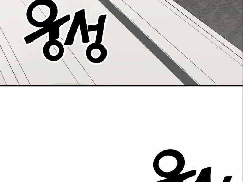 Đồ Long Chapter 2 - Trang 2