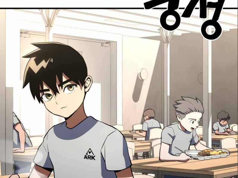 Đồ Long Chapter 2 - Trang 2