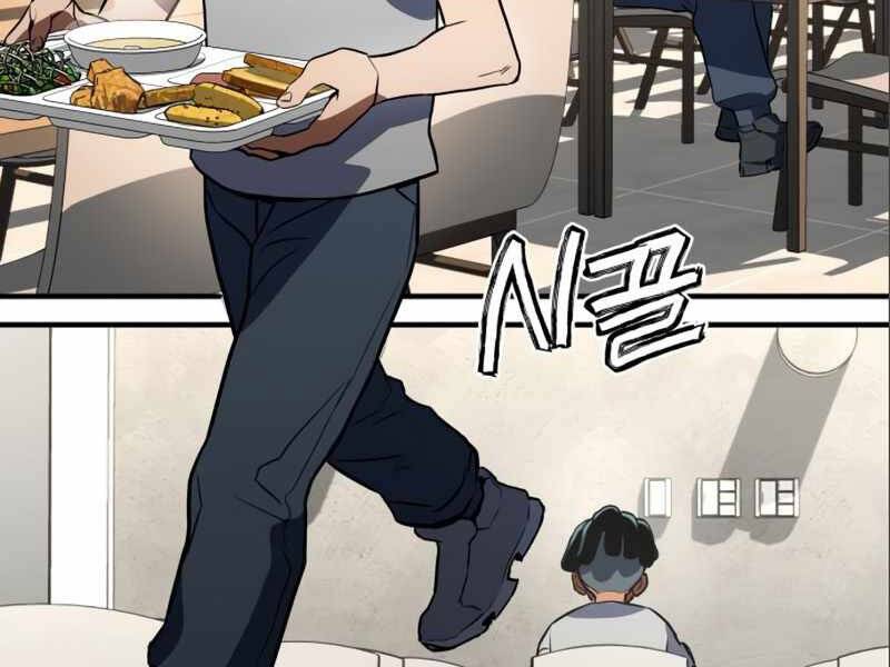 Đồ Long Chapter 2 - Trang 2