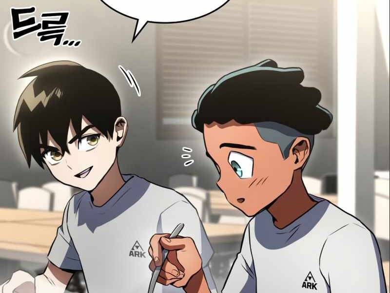 Đồ Long Chapter 2 - Trang 2