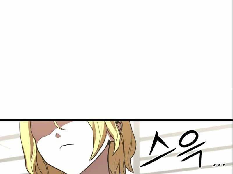 Đồ Long Chapter 2 - Trang 2