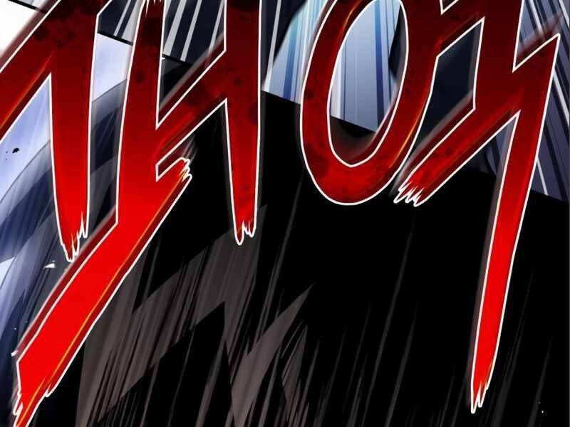 Đồ Long Chapter 2 - Trang 2