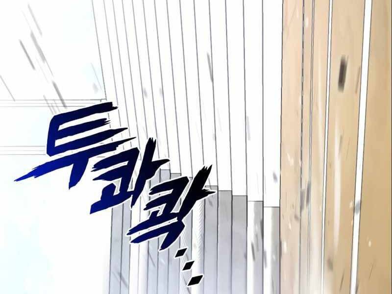 Đồ Long Chapter 2 - Trang 2