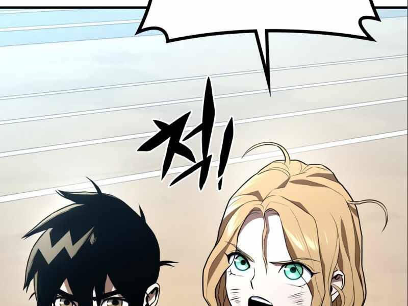 Đồ Long Chapter 2 - Trang 2