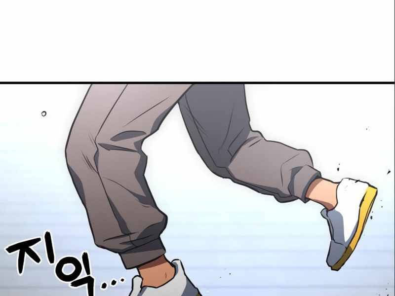 Đồ Long Chapter 2 - Trang 2