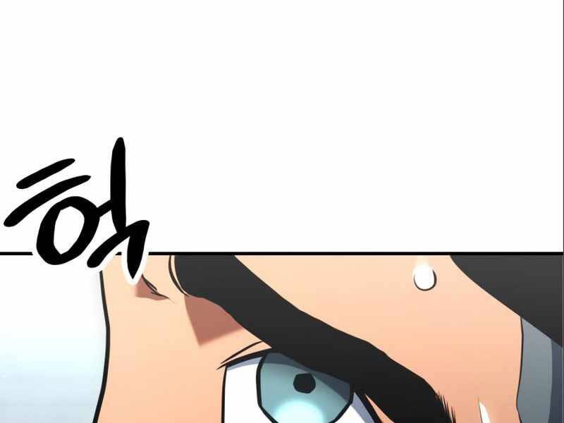 Đồ Long Chapter 2 - Trang 2