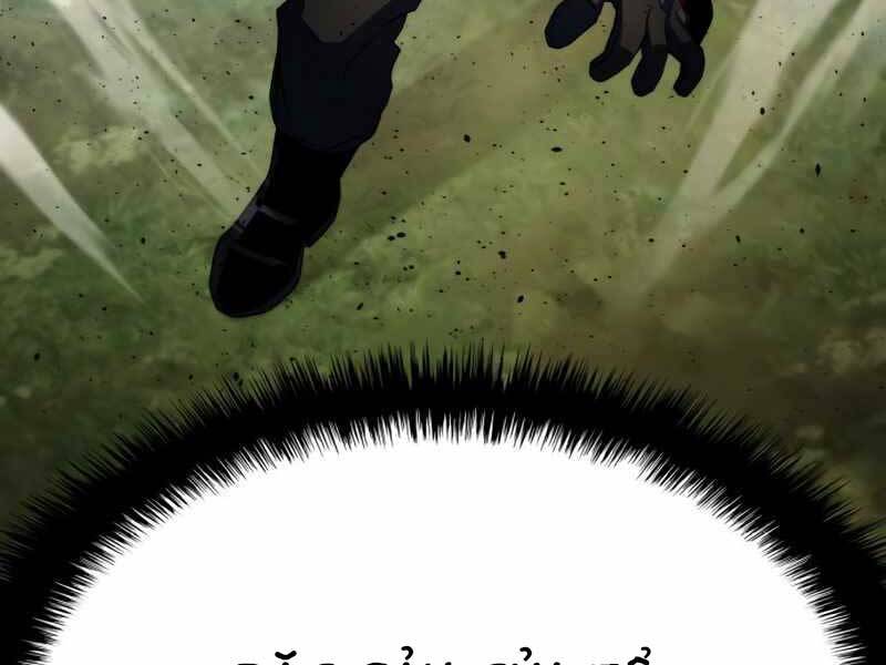 Đồ Long Chapter 20 - Trang 2